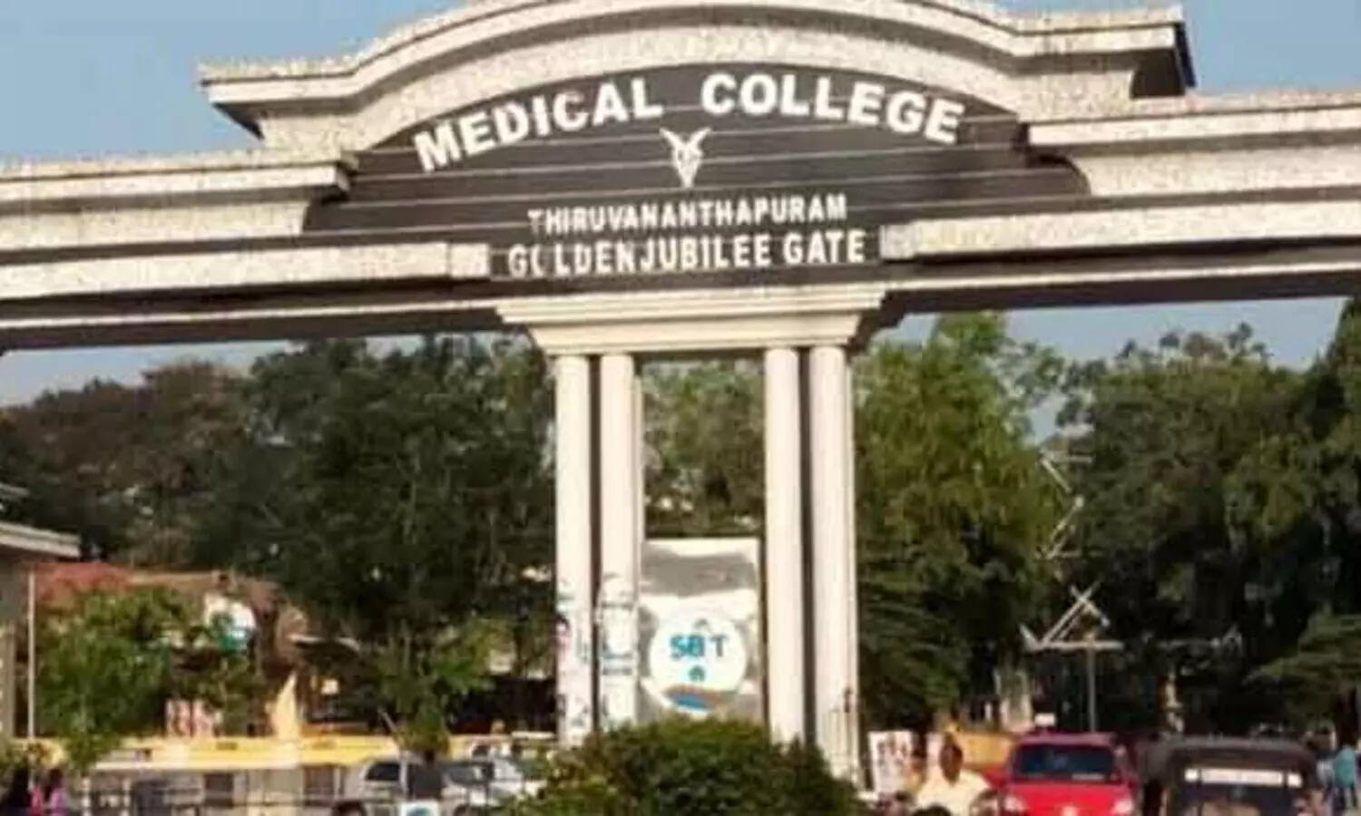 തിരുവനന്തപുരം സർക്കാർ മെഡിക്കൽ കോളജിൽ വാക്ക് -ഇൻ -ഇന്റർവ്യൂ