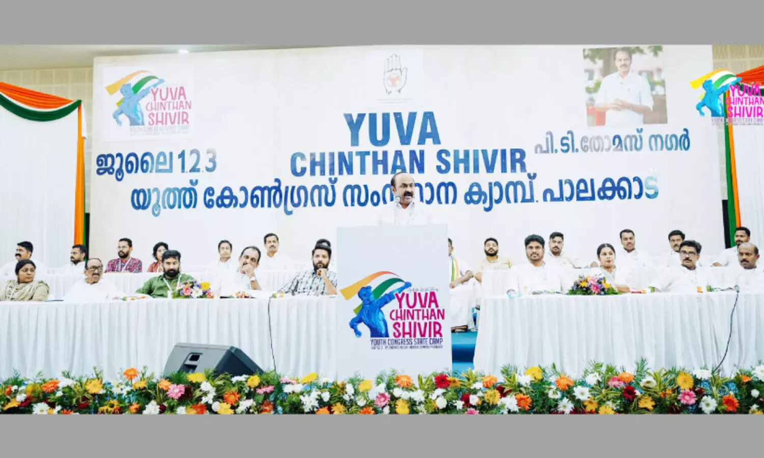 എ.ഐ.സി.സി അധ്യക്ഷനായുള്ള കാത്തിരിപ്പ് എത്ര കാലമെന്ന്​ യൂത്ത് കോൺഗ്രസ്​ പ്രമേയം