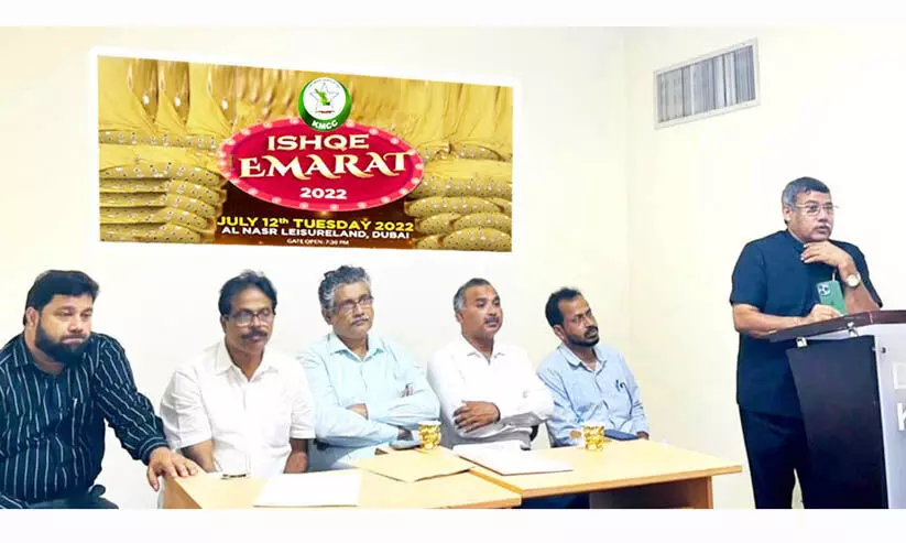 ഇഷ്ഖേ ഇമാറാത്ത് 12ന്​; സ്വാഗതസംഘം കമ്മിറ്റി രൂപവത്​കരിച്ചു