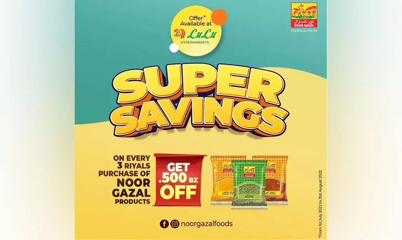 സൂപ്പർ സേവിങ്​സ്​ ​ഓഫറുമായി നൂർ ഗസൽ ഫുഡ്​സ്​
