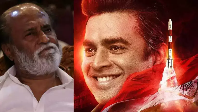 rajni kanth- rocketry movie poster