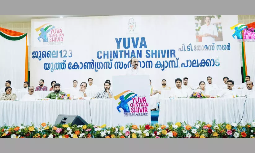 എ.ഐ.സി.സി അധ്യക്ഷനായുള്ള കാത്തിരിപ്പ് എത്ര കാലമെന്ന് യൂത്ത് കോൺഗ്രസ് പ്രമേയം എ.ഐ.സി.സി അധ്യക്ഷനായുള്ള കാത്തിരിപ്പ് എത്ര കാലമെന്ന് യൂത്ത് കോൺഗ്രസ് പ്രമേയം