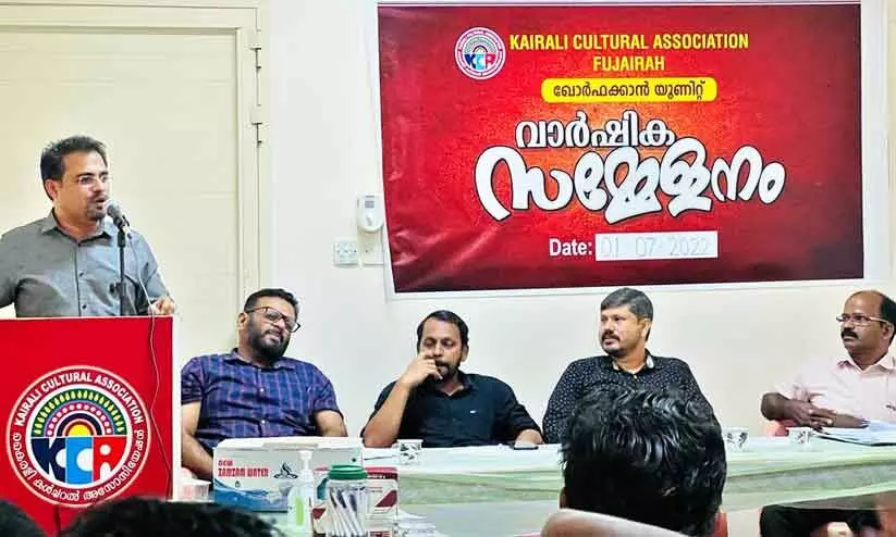 കൈരളി കൾച്ചറൽ അസോസിയേഷൻ ഖോർഫുക്കാൻ