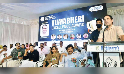 Malappuram District Panchayat Vijayabheri Scheme