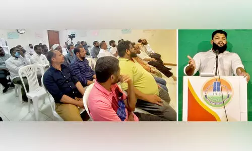 ദു​ൽ​ഹ​ജ്ജിലെ പ​വി​ത്ര​ത സൂ​ക്ഷി​ക്ക​ണം  -ഇ​സ്‍ലാ​ഹി സെ​ന്‍റ​ർ പ​ഠ​ന സം​ഗ​മം