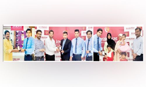 ജോ​​യ്​​​ഫു​​ൾ ഈ​​ദ്​: സ്വ​ർ​ണ നാ​ണ​യ​ങ്ങ​ൾ വി​ത​ര​ണം ചെ​യ്തു