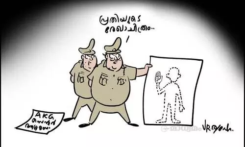 രേഖാചിത്രം