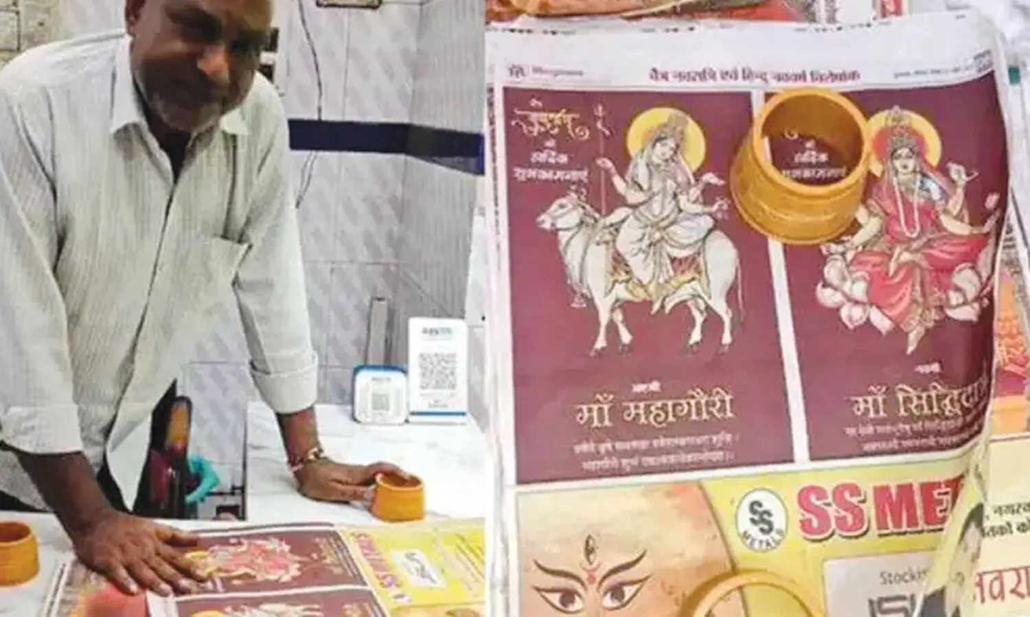 Up hotel owner 87698