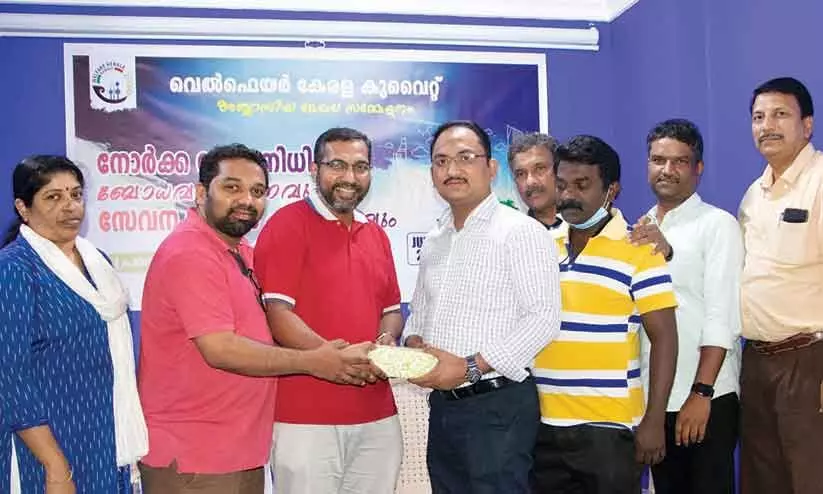 വെൽഫെയർ കേരള കുവൈത്ത് അബ്ബാസിയ മേഖല സമ്മേളനം വെൽഫെയർ കേരള കുവൈത്ത് അബ്ബാസിയ മേഖല സമ്മേളനം