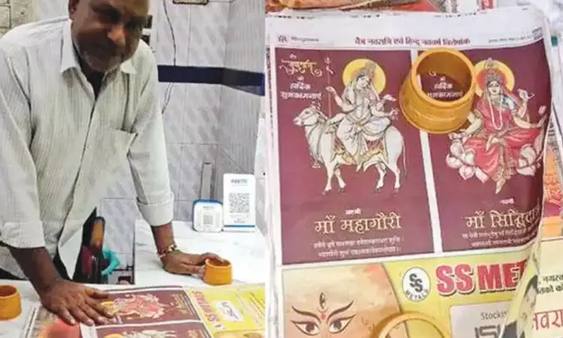 Up hotel owner 87698