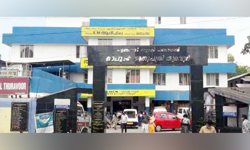 തുറവൂർ താലൂക്ക് ആശുപത്രിക്ക്​ വേണം അടിയന്തര ചികിത്സ
