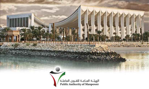 വിസമാറ്റ ചട്ടങ്ങളിൽ ഭേദഗതി പരിഗണനയിൽ വിസമാറ്റ ചട്ടങ്ങളിൽ ഭേദഗതി പരിഗണനയിൽ