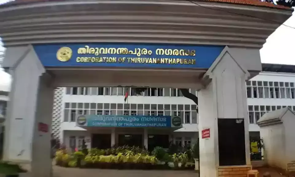 തിരുവനന്തപുരം കോർപറേഷനിലും കോഴിക്കോട് മോഡൽ കെട്ടിട നമ്പർ തട്ടിപ്പ് തിരുവനന്തപുരം കോർപറേഷനിലും കോഴിക്കോട് മോഡൽ കെട്ടിട നമ്പർ തട്ടിപ്പ്