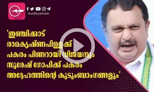 എ.കെ.ജി സെന്ററിൽ അരങ്ങേറിയത് നാടകമെന്ന് കെ മുരളീധരൻ