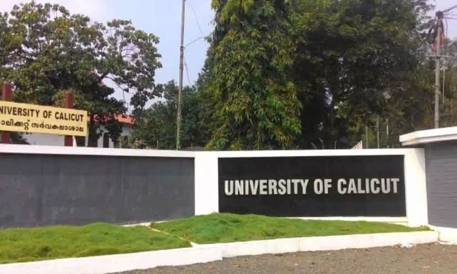 Calicut University