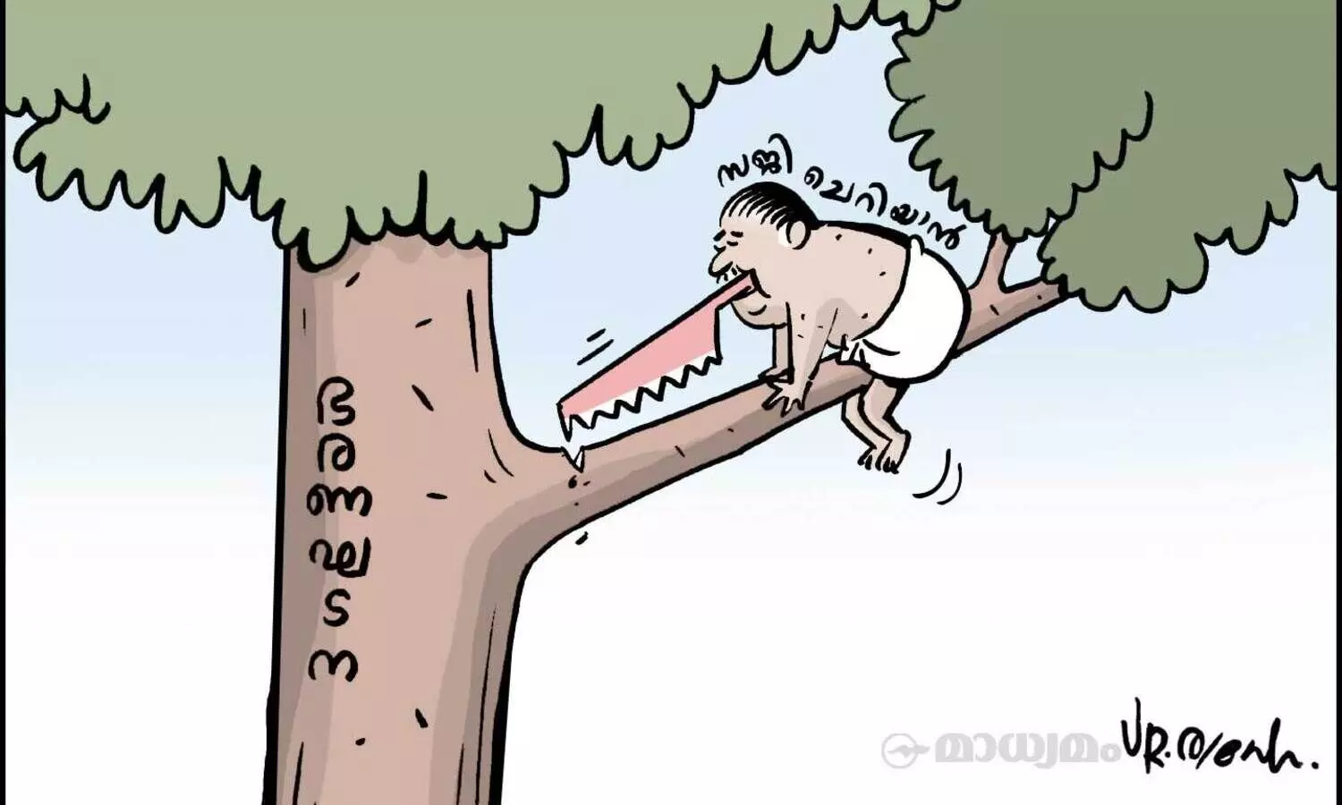 വാ വിട്ട വാൾ