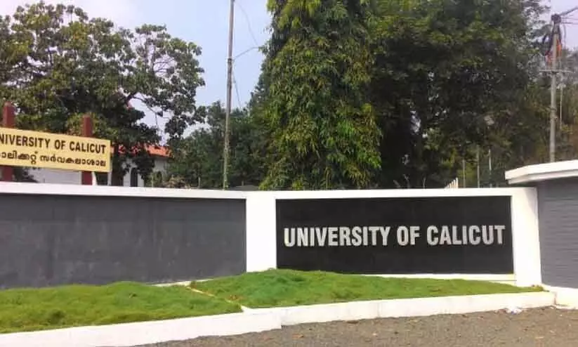 Calicut University