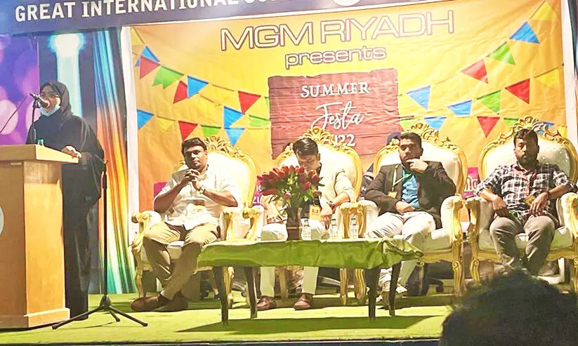 എം.ജി.എം റിയാദ് സമ്മർ ഫെസ്റ്റ് -2022 എം.ജി.എം റിയാദ് സമ്മർ ഫെസ്റ്റ് -2022