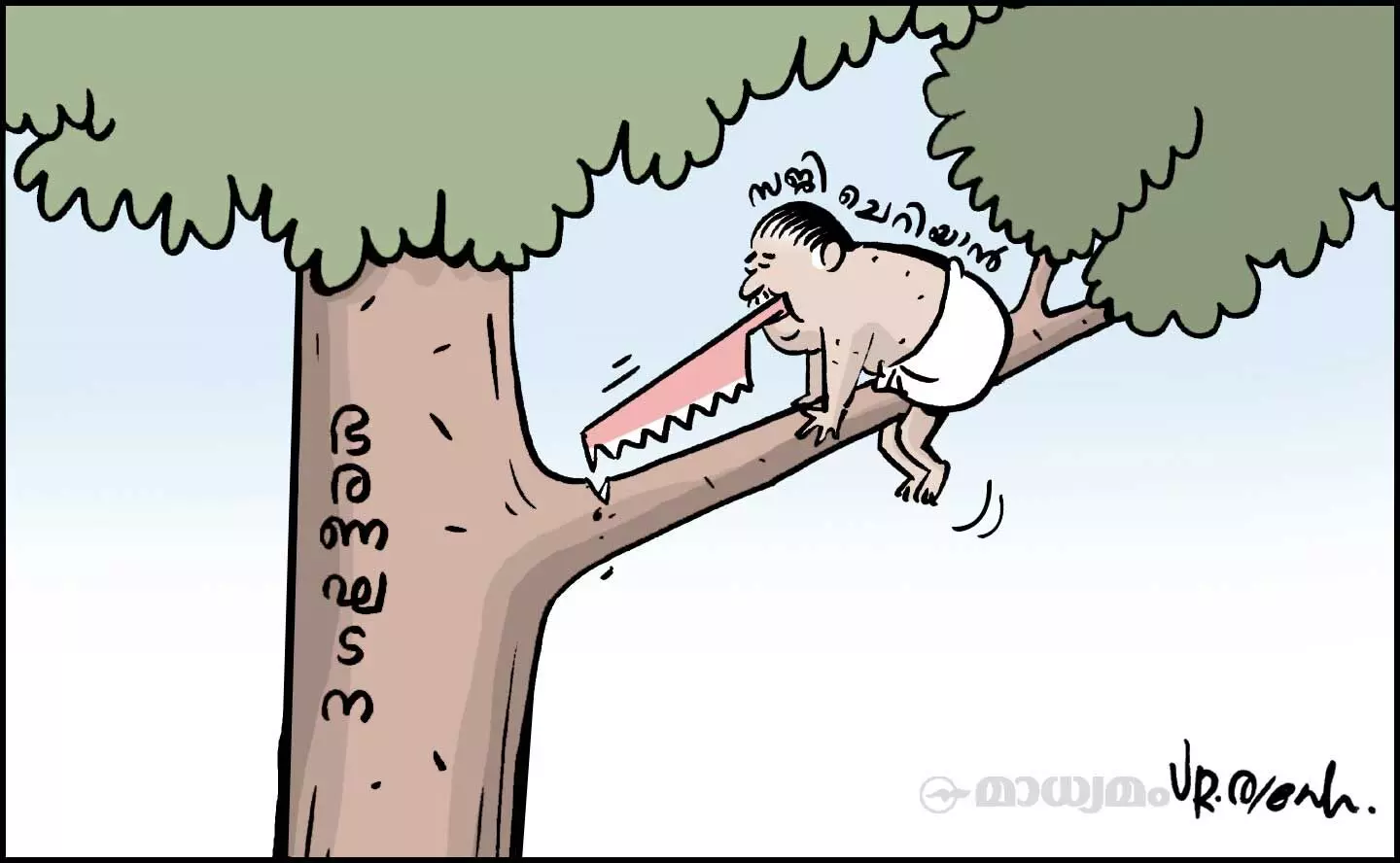 വാ വിട്ട വാൾ