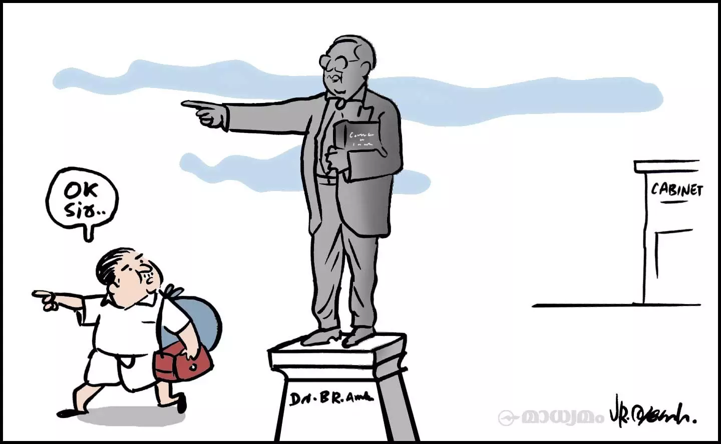 സജി ചെറിയാൻ രാജിവെച്ചു