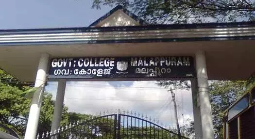 മലപ്പുറം ഗവ.കോളജിലെ മോഷണം; എസ്.എഫ്.ഐ യുണിറ്റ് സെക്രട്ടറിയും കെ.എസ്.യു പ്രസിഡന്റുമുൾപ്പടെ ഏഴ് പേർ അറസ്റ്റിൽ മലപ്പുറം ഗവ.കോളജിലെ മോഷണം; എസ്.എഫ്.ഐ യുണിറ്റ് സെക്രട്ടറിയും കെ.എസ്.യു പ്രസിഡന്റുമുൾപ്പടെ ഏഴ് പേർ അറസ്റ്റിൽ