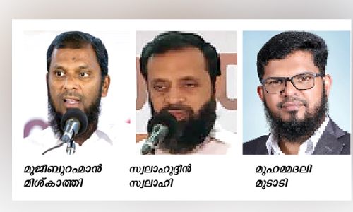 ഖത്തർ ഇസ്​ലാഹി സെന്‍ററിന്​ പുതിയ നേതൃത്വം