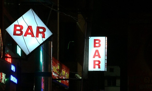 പിണറായി സർക്കാറിന്റെ കാലത്ത് പുതുതായി  അനുവദിച്ചത് 229 ബാറുകളെന്ന് എക്സൈസ് മന്ത്രി