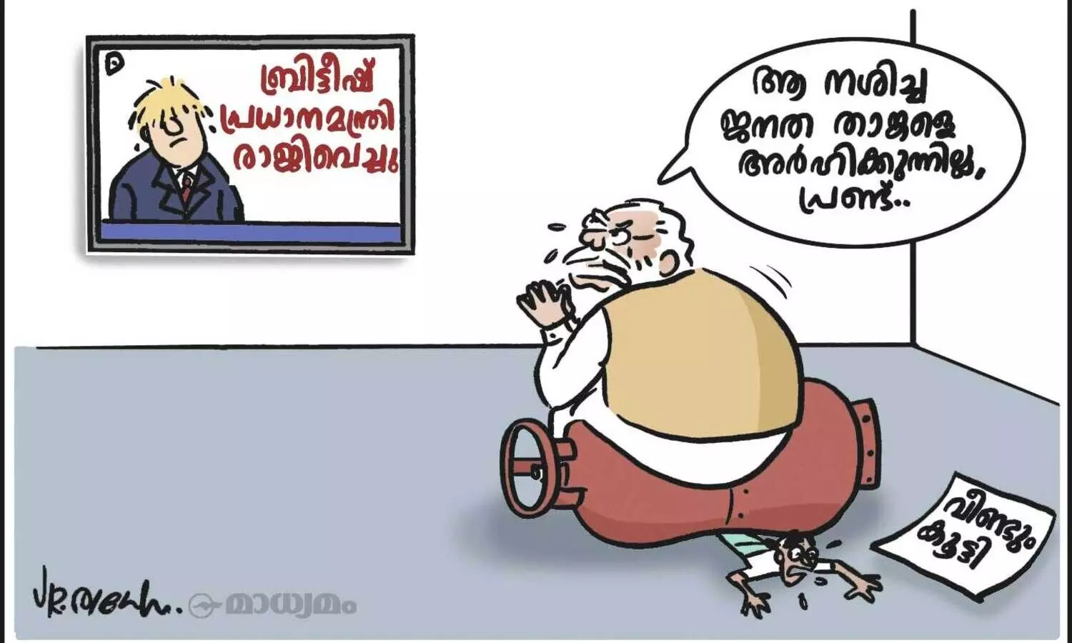 ബ്രിട്ടീഷ് പ്രധാനമന്ത്രി രാജിവെച്ചു