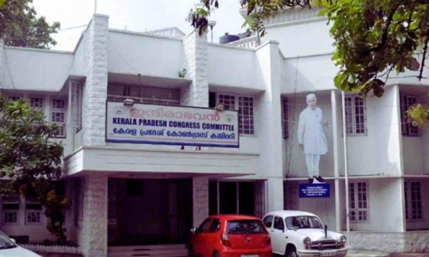 കെ.പി.സി.സി ചിന്തന്‍ ശിബിരം ജൂലൈ 23-24ന് കോഴിക്കോട്