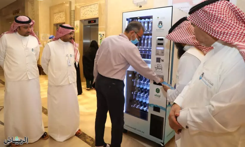 താമസസ്ഥലങ്ങളിൽ സംസം വിതരണത്തിന് സ്മാർട്ട് ഉപകരണം താമസസ്ഥലങ്ങളിൽ സംസം വിതരണത്തിന് സ്മാർട്ട് ഉപകരണം