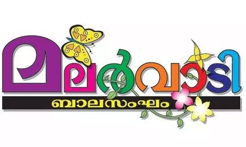 മ​ല​ർ​വാ​ടി റ​മ​ദാ​ൻ ഫോ​ക്ക​സ് വി​ജ​യി​ക​ൾ