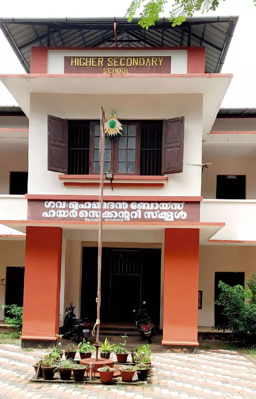 ഗവ. മുഹമ്മദൻ ബോയ്സ് ഹയർസെക്കൻഡറി സ്കൂൾ ഗവ. മുഹമ്മദൻ ബോയ്സ് ഹയർസെക്കൻഡറി സ്കൂൾ
