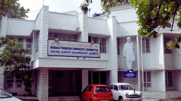 കെ.പി.സി.സി ചിന്തന് ശിബിരം ജൂലൈ 23-24ന് കോഴിക്കോട് കെ.പി.സി.സി ചിന്തന് ശിബിരം ജൂലൈ 23-24ന് കോഴിക്കോട്