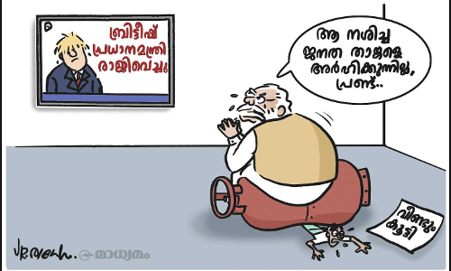 ബ്രിട്ടീഷ് പ്രധാനമന്ത്രി രാജിവെച്ചു