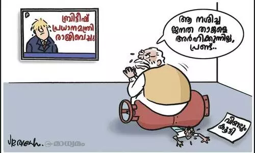 ബ്രിട്ടീഷ് പ്രധാനമന്ത്രി രാജിവെച്ചു
