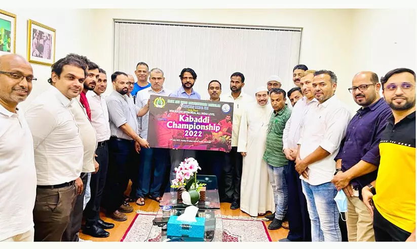 കബഡി ചാമ്പ്യൻഷിപ്പ് 17ന്