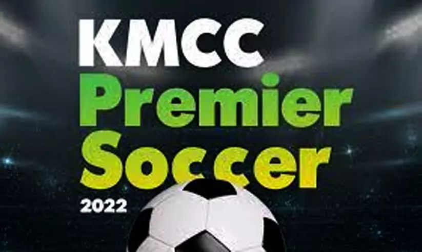 കെ.​എം.​സി.​സി പ്രീ​മി​യ​ർ സോ​ക്ക​ർ ഇ​ന്ന്