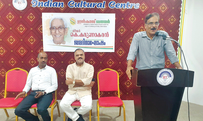 ലീ​ഡ​ർ കെ. ​ക​രു​ണാ​ക​ര​ൻ ജ​ന്മ​ദി​നാ​ഘോ​ഷം