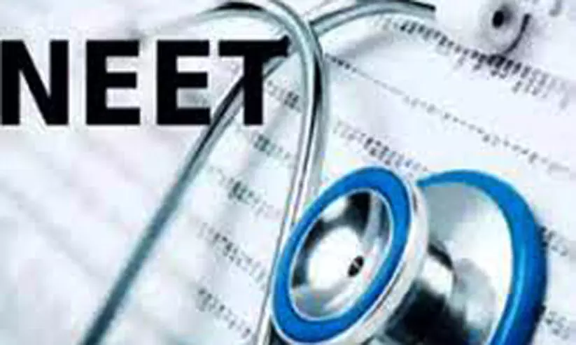 നീറ്റ് യു.ജി പരീക്ഷയിൽ മാറ്റമില്ല; 17നു തന്നെ നടക്കും