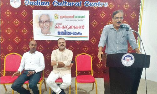 ലീ​ഡ​ർ കെ. ​ക​രു​ണാ​ക​ര​ൻ ജ​ന്മ​ദി​നാ​ഘോ​ഷം