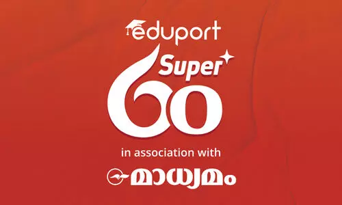 മാധ്യമം എജുപോർട്ട് സൂപ്പർ 60: ഓൺലൈൻ പ്രവേശന പരീക്ഷ ജൂലൈ 11ന്