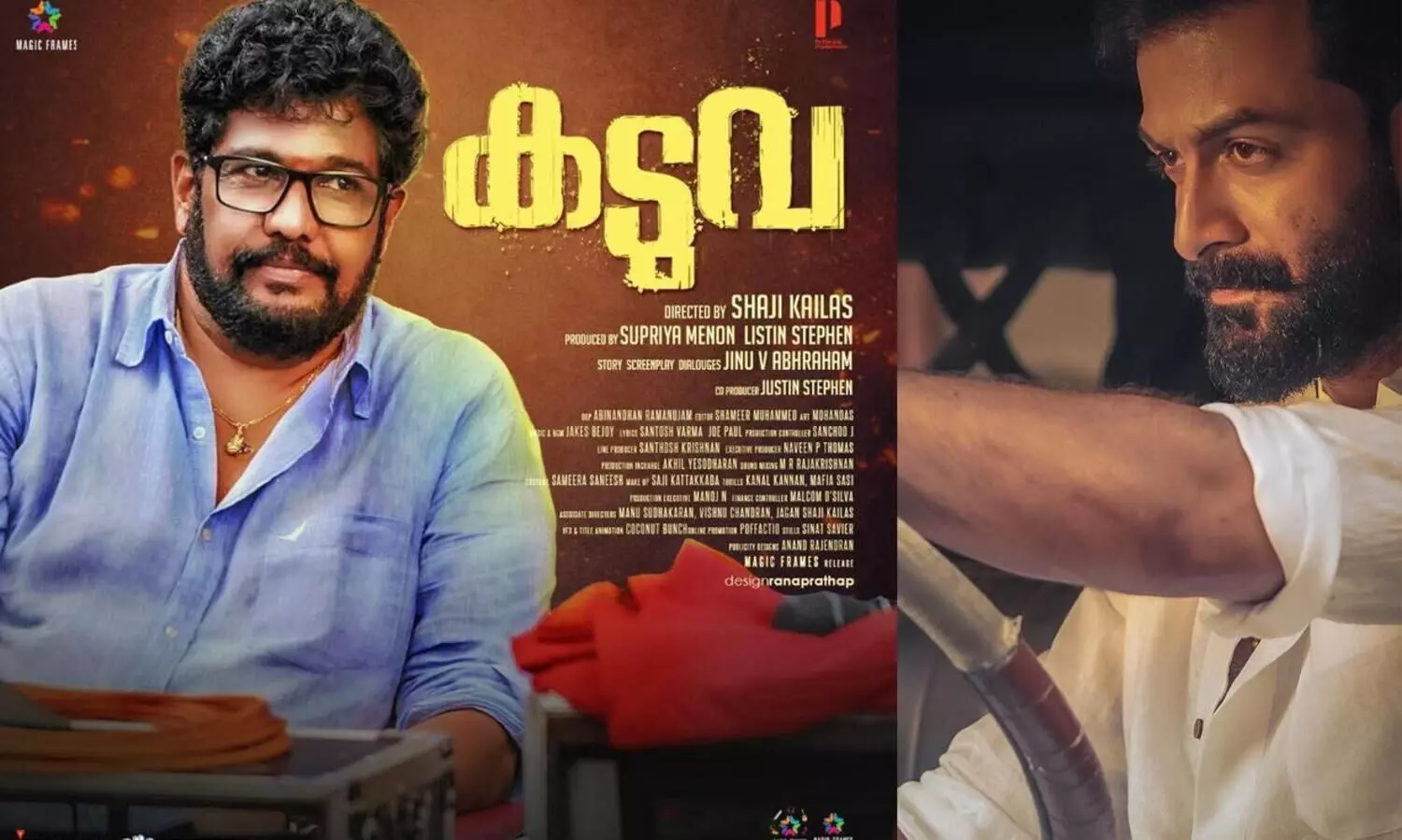 Shaji kailas and Prithviraj Sukumaran Apologized for the Kaduva Movie Contravesal Dialogue