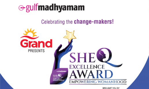 ഷി ക്യൂ പുരസ്കാര ചടങ്ങ്​ ഇന്ന്​ കാഴ്ചക്കാരിലേക്ക്​;   ഒപ്പം വമ്പൻ സമ്മാനങ്ങളും