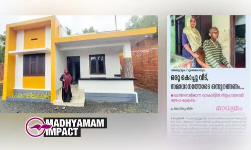 മാതാരി അബുവിന്‍റെ കുടുംബത്തിന് പെരുന്നാൾ സമ്മാനമായി ആര്യവൈദ്യശാലയുടെ സ്നേഹഭവനം