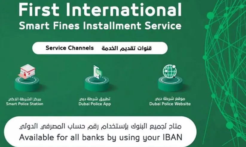 ദുബൈയിൽ ട്രാഫിക്​ പിഴ 5000ത്തിൽ കൂടുതലെങ്കിൽ ഒന്നിച്ച്​ അടക്കേണ്ട; പുതിയ സംവിധാനം നിലവിൽ