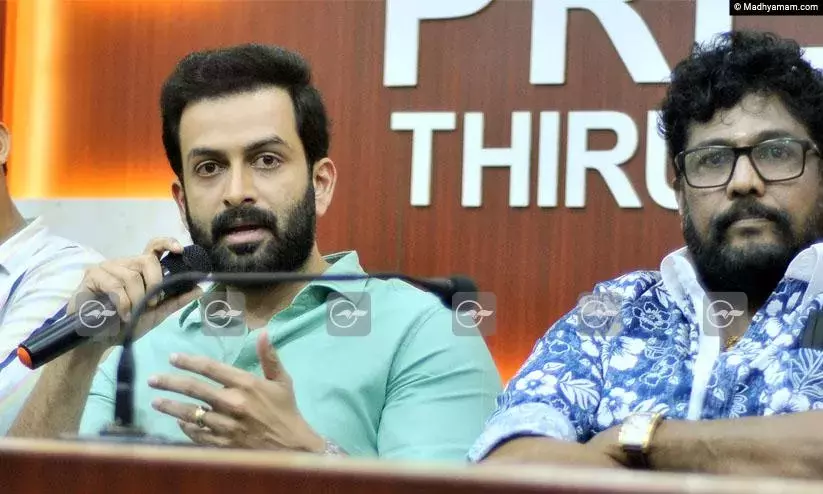 മാപ്പ് ചോദിച്ച് പൃഥ്വിരാജ്; കടുവയിലെ വിവാദ സംഭാഷണം ഒഴിവാക്കി