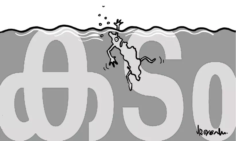 പലിശ കൊടുത്ത് മുടിയുന്ന കേരളം