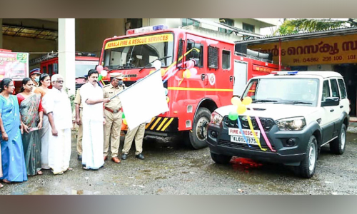 ഇടുക്കി അഗ്നിരക്ഷാ നിലയത്തിന് അത്യാധുനിക വാഹനങ്ങൾ