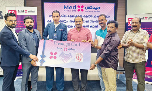 privilage card to kala kuwait members