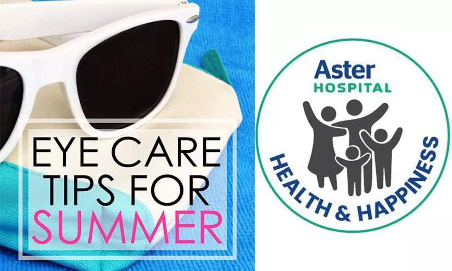 കണ്ണാണ്​, കാക്കണം